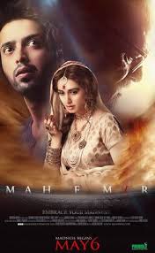Mah E Mir Mah E Mir Pakistani Movies Full Movies Online Free Hd Movies
