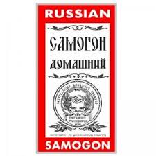 поздравления на юбилей 50 лет женщине на татарском языке Etiketka Na Butylku Samogon Domashnij Samoklejka Shablony Etiketok Etiketki Etiketki Specij