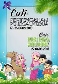 Penggal pertama persekolahan bermula pada 1 januari 2019 bagi negeri kumpulan a dan 2 januari 2019 bagi negeri kumpulan b. Cuti Pertengahan Penggal 1 2021 Jadual Persekolahan Bagi Tahun 2021 Sekolah Kebangsaan Kpm