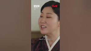 مسلسل جيونغ نيون النجمة ولدت، أعلان الحلقة 7.정년이[7화 예고] #tvndrama #kdrama  #korea