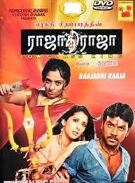 Rajadhi Raja 2009 Dd 5 1 Dvd Kannada Store Tamil Dvd Buy Dvd Vcd Blu Ray Audio Cd Mp3 Cd Books Free Shipping This is a #malayalam #full #movie #yaatra (1985). rajadhi raja 2009 dd 5 1 dvd kannada