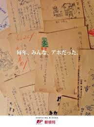 第３２回受賞作品 ２０１５年度 クリエイターの部 読売広告大賞 広告賞のご案内 パンフレット デザイン 読売広告大賞 クリエイティブな広告