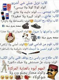صور متنوعه و رمزيات صور منوعه