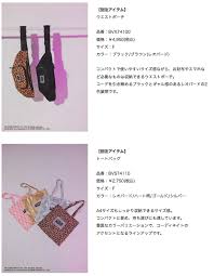 Apparel Business Magazine アパレル・ビジネス・マガジン