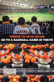 Baseball In Japan Watching A Yomiuri Giants Game In Tokyo Ever In Transit Yomiuri Giants Japan Tokyo