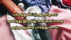 Tamil Sex Videos Tamil Sex Audio Tamil Sex Talk 4: Indian Gay In Tamil Porn