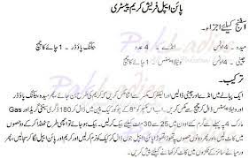 Pastry1 Jpg 645 412 Pineapple Sponge Cake Recipe Sponge Cake Recipes Cake Recipe In Urdu