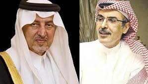 إنه ديوان شعر خالد لخالد. Ø®Ø§Ù„Ø¯ Ø§Ù„ÙÙŠØµÙ„ ÙŠØ±Ø¯ Ø¹Ù„Ù‰ Ù‚ØµÙŠØ¯Ø© Ø¨Ø¯Ø± Ø¨Ù† Ø¹Ø¨Ø¯Ø§Ù„Ù…Ø­Ø³Ù†