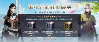 ▶手機最高階進化◀ unreal engine 4的最高品質 完美地演繹天堂2遊戲核心 手機遊戲巔峰鉅作. æ‰‹éŠ å¤©å ‚2m æ­£å¼ä¸Šå¸‚é ç´„äººæ•¸ç ´ç´€éŒ„é‡'åŸŽæ­¦é›»å½±ç´špvåŒæ­¥å…¬é–‹ é¦™æ¸¯01 éŠæˆ²å‹•æ¼«