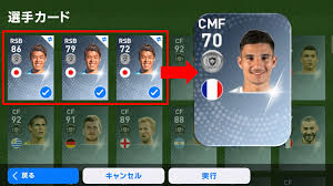 ウイイレアプリ2019 トレードとは 使い方やおすすめ選手 レジェンドは獲得できるかなど一挙解説 Boooost