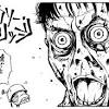 昏き宮殿の死者の王 (kikyuuden no shisha no ou (manga) raw). 1