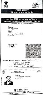 Unique ldentification Authority of india
