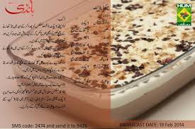 The sister channels of hum tv are masala tv which is a very popular cooking channel and style 360 a fashion and life style channel that has contributed majorly in the living styles of the people of pakistan. 16 Baking Recipes Masala Tv