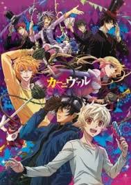 Science Fell In Love So I Tried To Prove It Animekisa Karneval Dual Audio Bluray Bd Episode 01 13 H264 480p 720p 1080p English Subbed Download Anime Anime Shows Cartoon Online