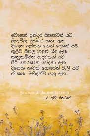 We did not find results for: Education Nisadas Archives Sinhala Nisadas