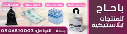 الشركات