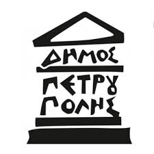 Logo sticker paper king free png hq format: Epistolh Diamartyrias Toy Dhmoy Petroypolhs Pros Th Deddhe Gia Tis Epanalambanomenes Diakopes Hlektrodothshs Protipress H Hlektronikh Sas Enhmerwsh