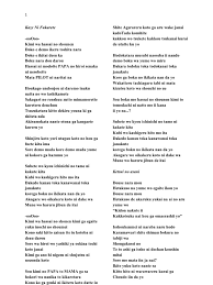 トイレはどこですか — where is the bathroom? Kaze Ni Fukarete