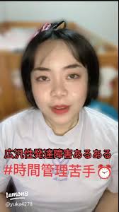 同じ人いますか？“まだ大丈夫”と思って遅刻しがちな時間管理の悩みと対策