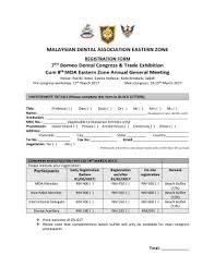 Have you found the page useful? Fillable Online Malaysian Dental Association Eastern Zone Fax Email Print Pdffiller