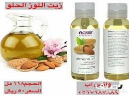 زيت اللوز الحلو للبشره والشعر Wine Bottle Almond Rose Wine Bottle