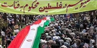 دعوت دانشجویان برای حضور مردم در راهپیمایی امروز | خبرگزاری صدا و سیما