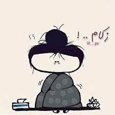 Pin By Desert Rose On Characters Drawings Arabic Funn Cute Love Cartoons Edgy Wallpaper Funny Arabic Quotes