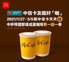 名片 证书 优惠券 宣传单 礼品券. éº¥ç¶å éº¥ç¶åå¤©å¤©æå¥½å'2021ä¸åå­¤å'³ 2021 3 9 æ­¢ å°ç£åªæ å¸å¤§å¨ çé¢å¤§ä½æ°