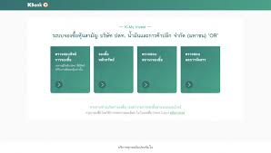 ด าเนินการออกใบหุ้นในชื่อของผู้จองซื้อแทนภายใน 15 วันท าการนับแต่วันที่สิ้นสุดระยะเวลาการจองซื้อ และจัดส่งใบหุ้นให้ทาง. à¸§ à¸˜ à¸ˆà¸­à¸‡à¸« à¸™ Or à¸œ à¸²à¸™ 3 à¹à¸šà¸‡à¸ à¸à¸£ à¸‡à¹„à¸—à¸¢ à¸à¸ª à¸à¸£à¹„à¸—à¸¢ à¸à¸£ à¸‡à¹€à¸—à¸ž