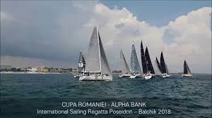 Creditul de nevoi personale cu aprobare in maxim 24 de ore si perioada de rambursare de pana la 60 de luni. Cupa Romaniei Alpha Bank Youtube