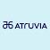 Atruvia AG