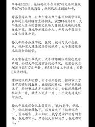 The site owner hides the web page description. äººon Twitter å­™å¤§åˆ