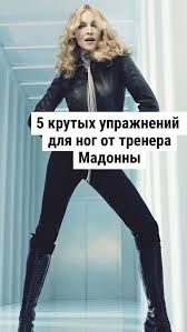 как убрать жир с ляшек за неделю в домашних условиях Pohudet V Nogah Kak Ubrat Lyashki Kompleks Pilates Yoga Trenirovki Kak Nakachat Nogi Uprazhneniya Dlya Pohudeniya Ppo V 2020 G Trejsi Anderson Uprazhneniya Uprazhneniya Dlya Nog