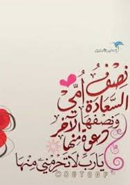 صور حزينة عن الأم اروع 41 صورة حزينه عن الام رحمك الله يا أمي art arabic calligraphy