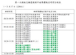 Explore tweets of 小舞酱 @wuuuuuucy on twitter. Http Www Khsh Hcc Edu Tw Ischool Public Resource View Open Php File 915e77c37055953885b9b9e637fd2143 Pdf