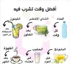 pin on صحتي