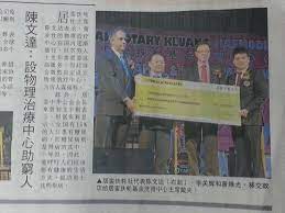 Maybe you would like to learn more about one of these? Sin Chew Jit Poh æ–°å·žæ—¥æŠ¥ Rotary Club Of Kluang Facebook
