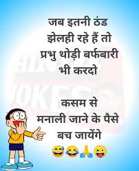 3 884 Likes 32 Comments Hindi Jokes Hindi Joke On Instagram Jokes In Hindi Jokes Words