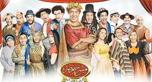 مسرح مصر الحلقة 12 مسرحية مسرح مصر آخر شحاته كاملة مسرح مصر حلقة يوم الجمعة الأخيرة 1 1 2016 New Egypt Funny Babies Superhero