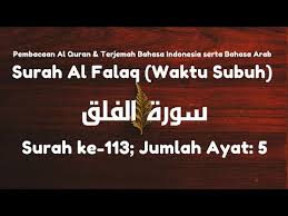 Surat ini terdiri atas 6 ayat dan termasuk surat makkiyah. Bacaan Surah Al Kafirun Dengan Terjemah Indonesia Dan Inggris Sometimes Words Are Much Sharper Than Swords