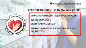 Profil kompetensi akp/pt (po) gred n19, kpm. Borang Permohonan Pembantu Tadbir Gred N19 Kementerian Kesihatan Malaysia Kkm Jawatan Kosong Penuh