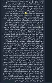 قصص سكس عربي on X: ميمو وحبيته 🔥 الجزء الثاني 🥈 🔞🔥  t.coHGHsoegyPi  X