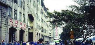 (taiwanese hokkien, chiefly tainan, magong) green pepper. 70å¹´ä»£çš„å¹¿å·žå¤§åŒé…'å®¶ ç±³ç²'åˆ†äº«ç½' Mi6fx Com