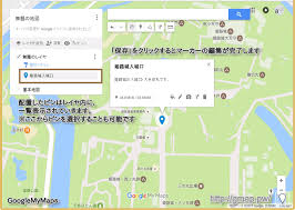 地図上にピン マーカー を配置する Googlemymaps Google Maps Api 徹底解説