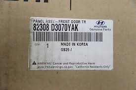 Image result for 5760898077 hyundai--kia