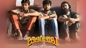 99 songs (dub) apr 16, 2021: 2021 Telugu Movies Ott Release Dates