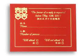 Chinese Wedding Invitation Card Chinese Invitation Wedding Wedding Invitation Uniq Chinese Wedding Invitation Wedding Invitation Verses Wedding Invitations