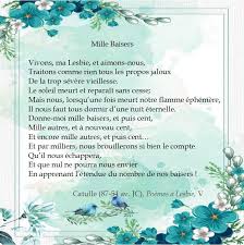 Catulle Mille Baisers Poeme Poesie Traduction En Francais