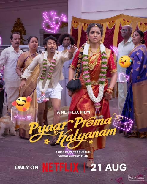 Pyaar Prema Kalyanam 2026