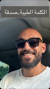 Youssef Halim , Totally independent diabetic who manages his diabetes with  his lows and highs. He took diabetes as a challenge to maintain a healthy  lifestyle Diabetes didn't stop him to live